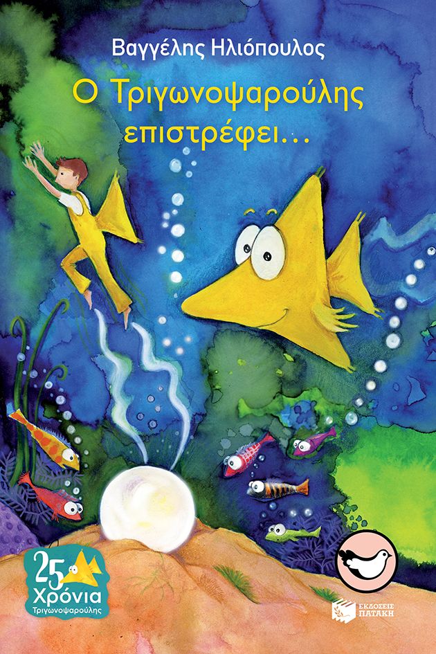 Μη διαθέσιμο εξώφυλλο